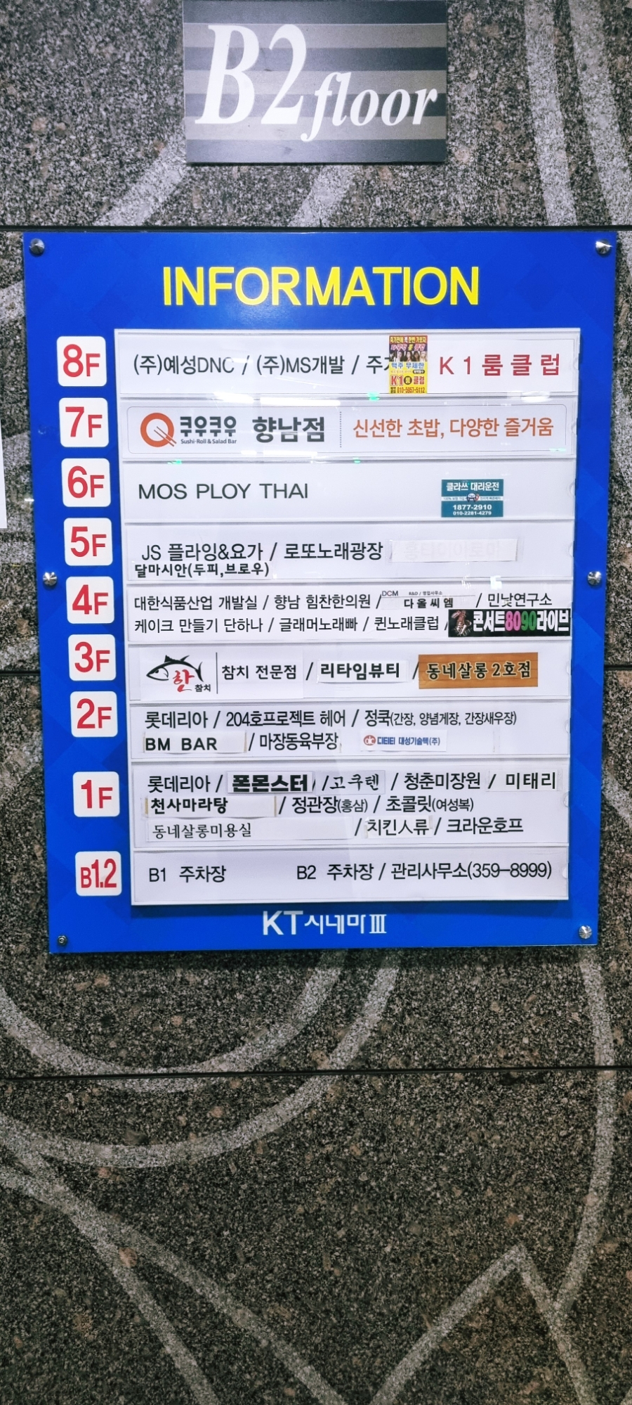 화성뷔폐식당 이미지