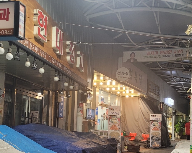 양동청과 이미지