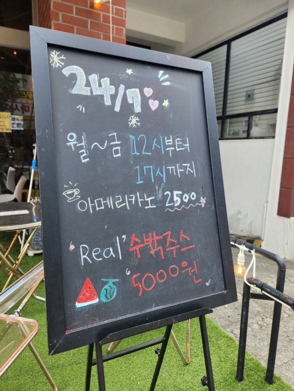 쥬시카페 이미지