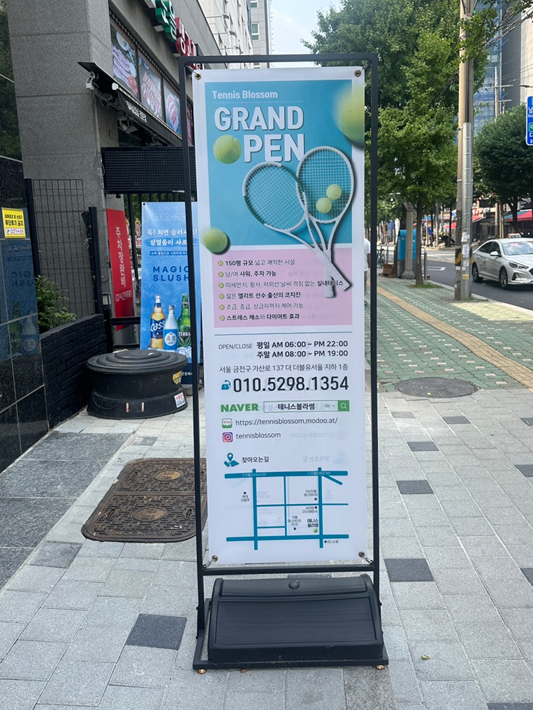 테니스블라썸 이미지