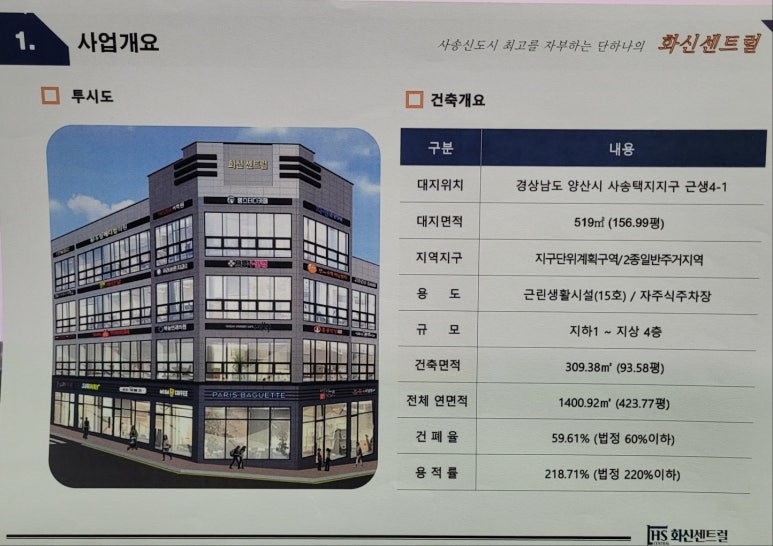화신한식뷔페 이미지