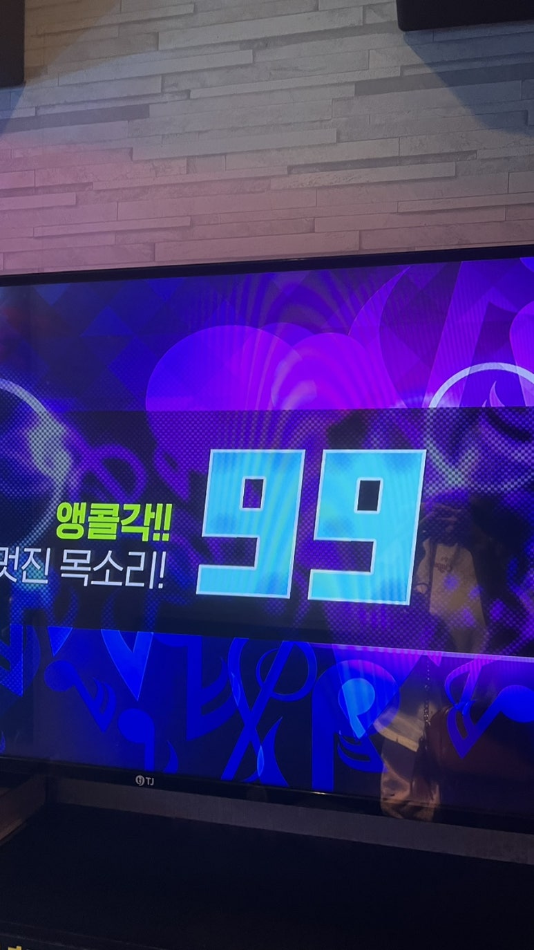 케이스타노래연습장 이미지