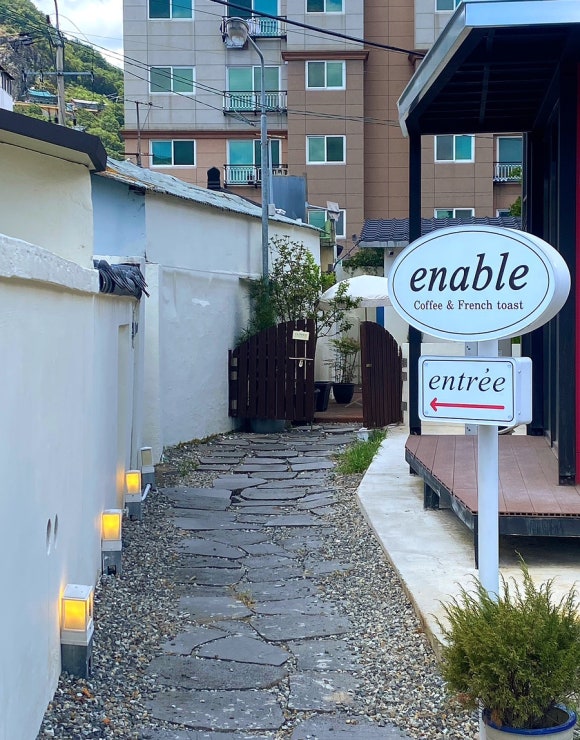 이네이블(enable) 이미지