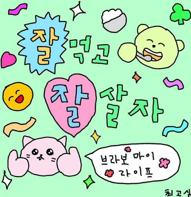 경진냉동 이미지
