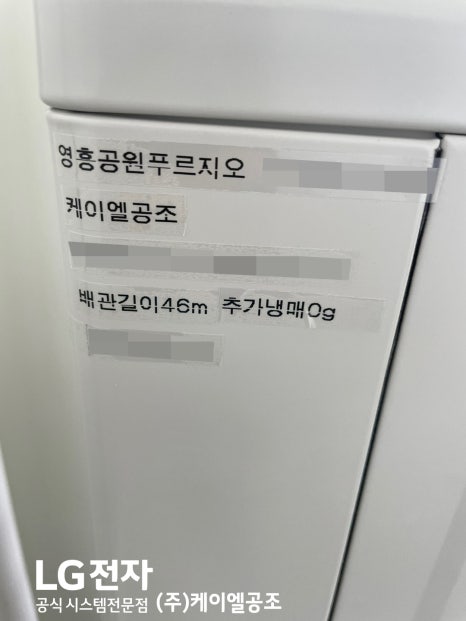 영흥공조 이미지