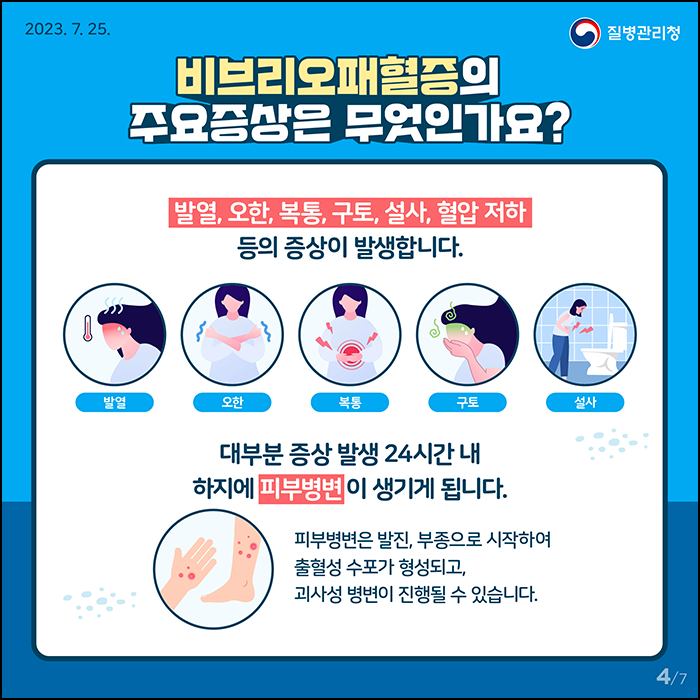 연세새로운내과 이미지