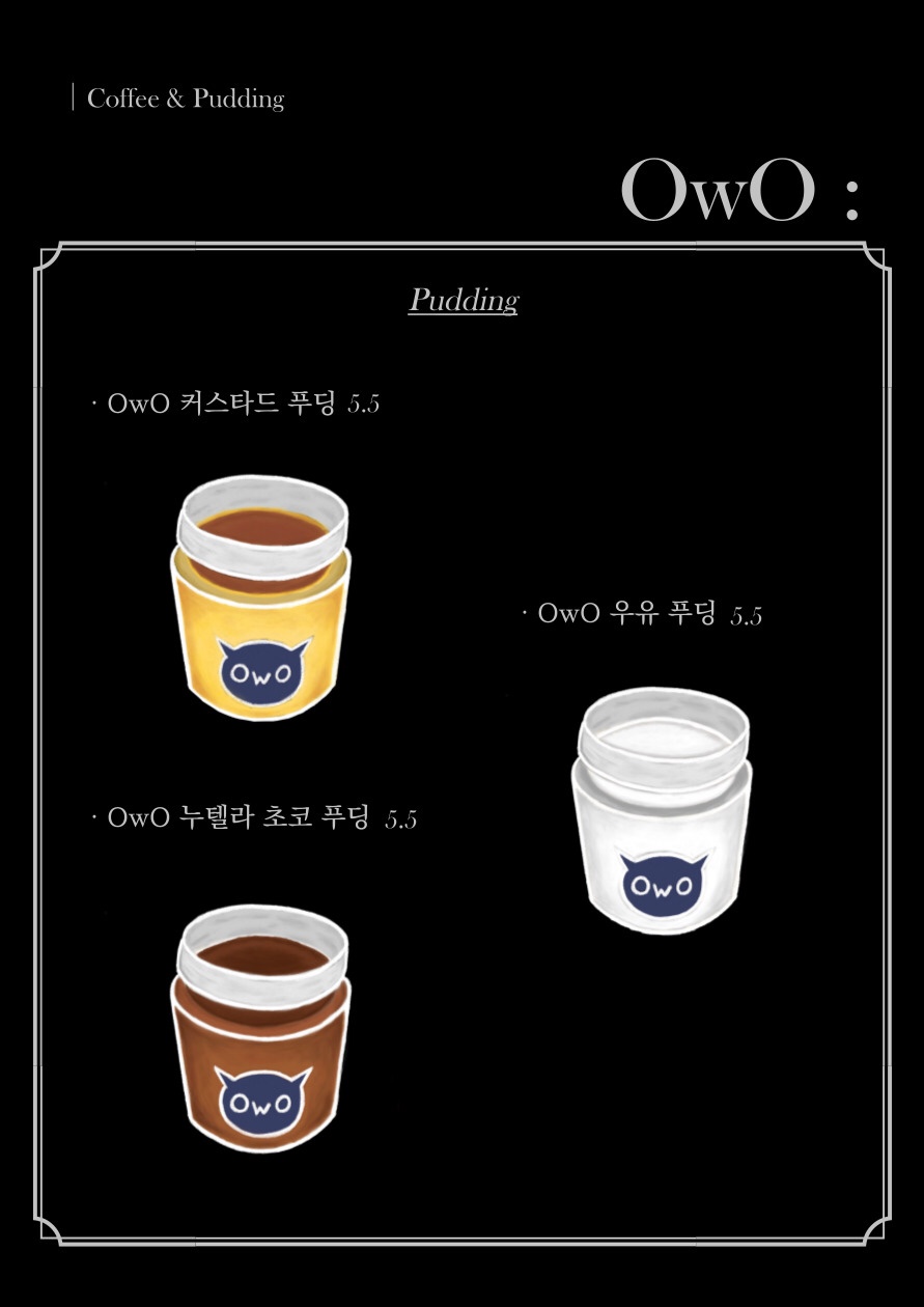 오더블유오 이미지