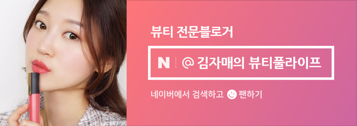 끄댕이(Que Din E) 이미지