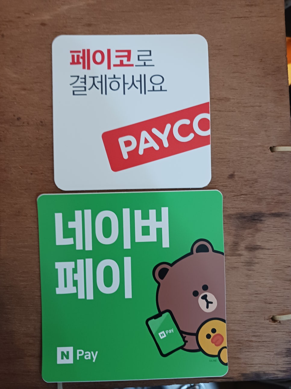 오렌지팟 이미지
