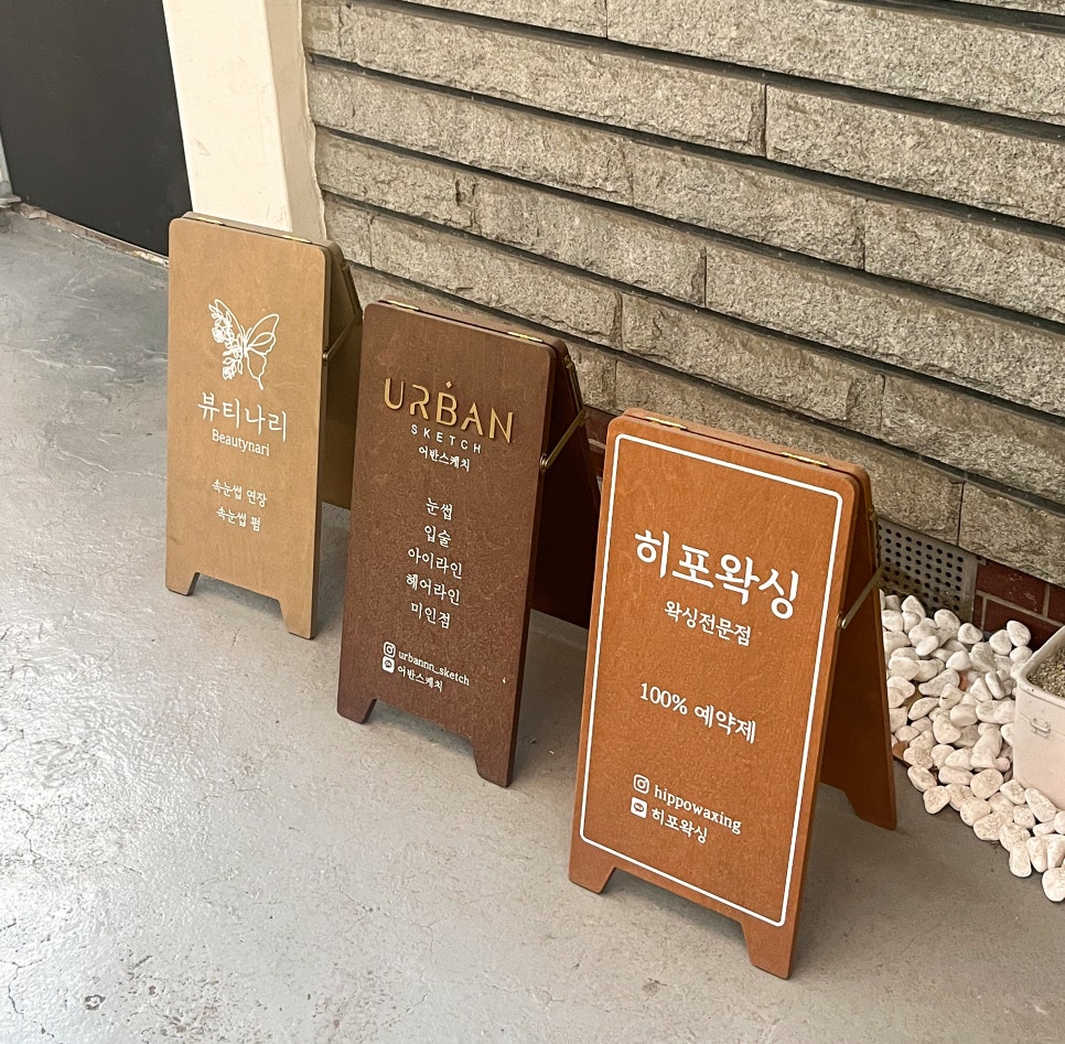 뷰티나리 이미지