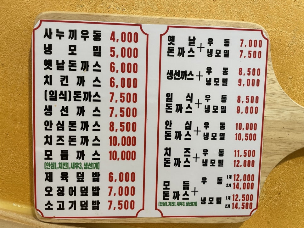 튀먹 이미지