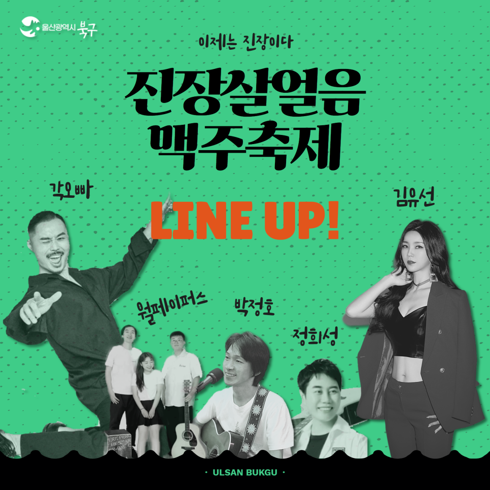 주식회사 태왕애드컴 이미지