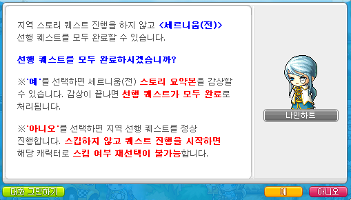 버닝헤어 이미지