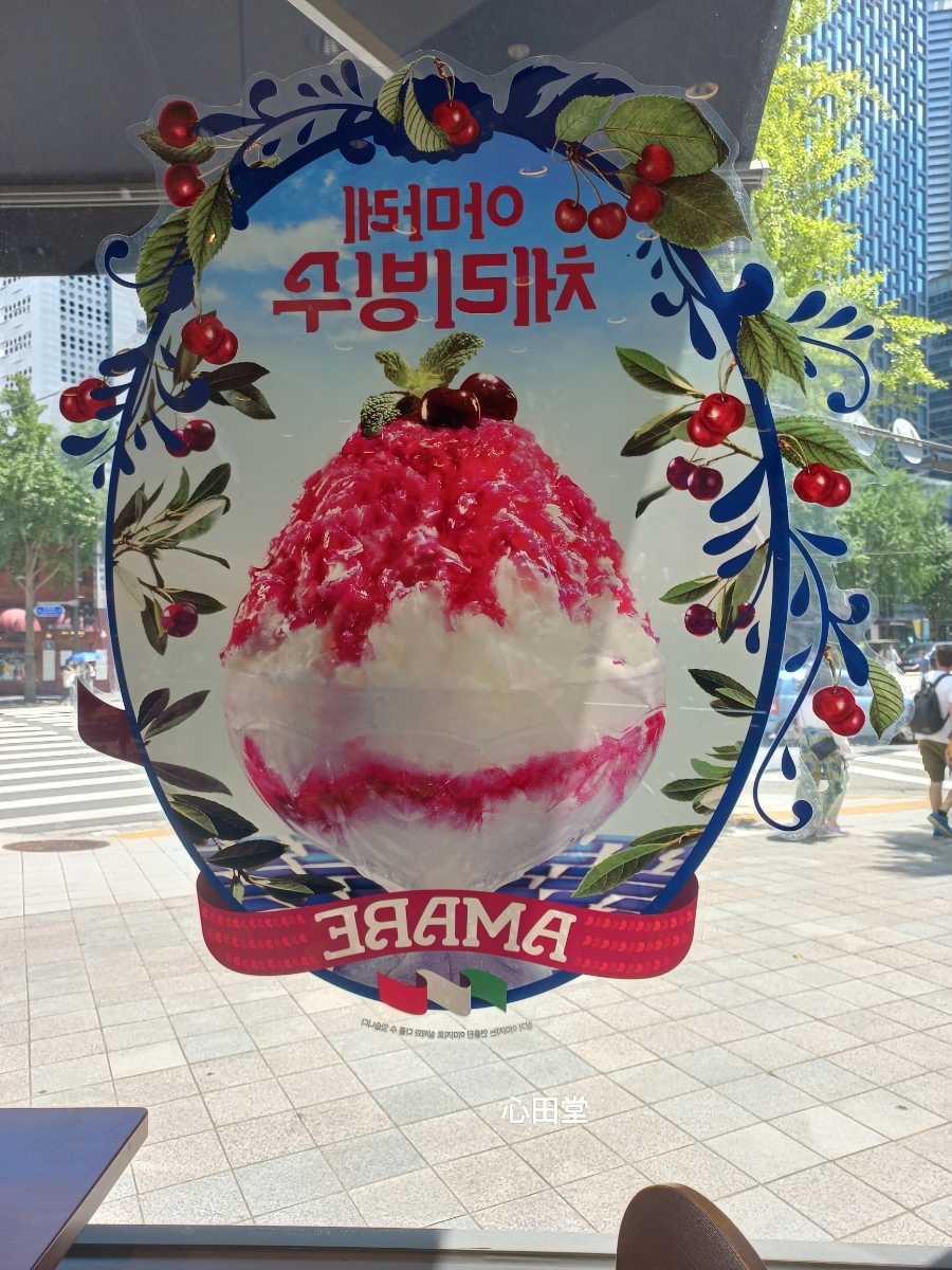 파리바게뜨 종로구청점 이미지