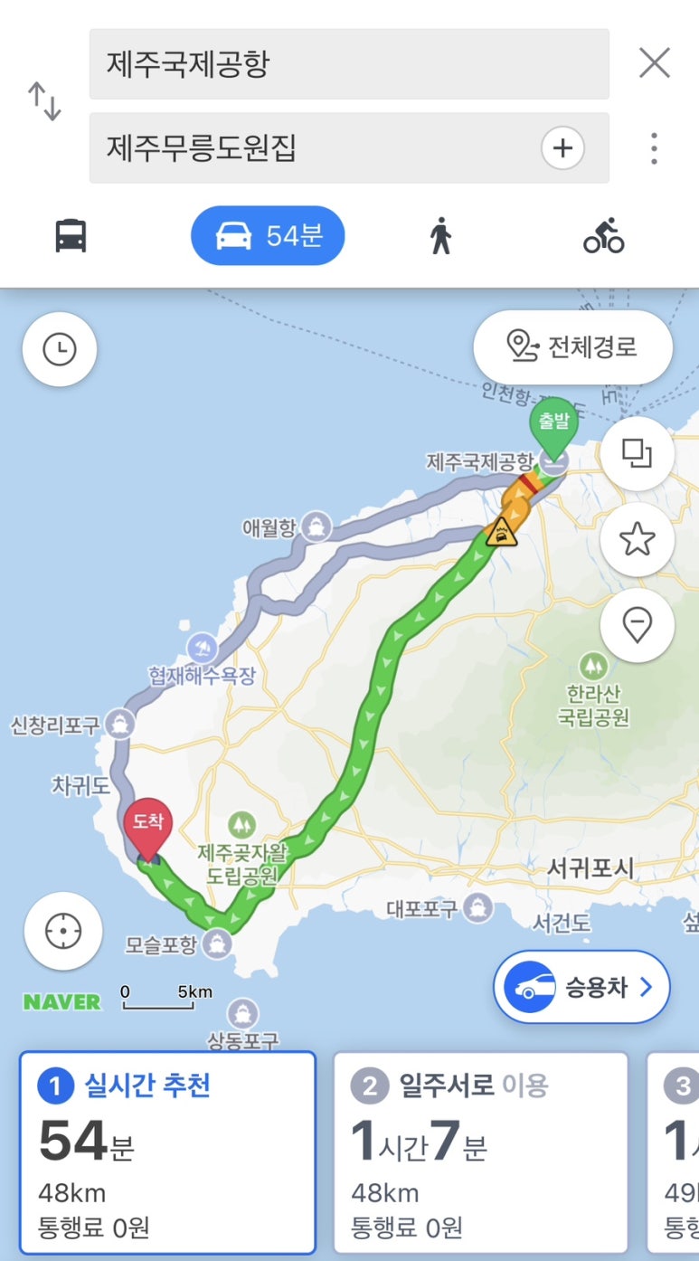 제주무릉도원집 이미지