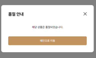 더현대서울톰그레이하운드 이미지