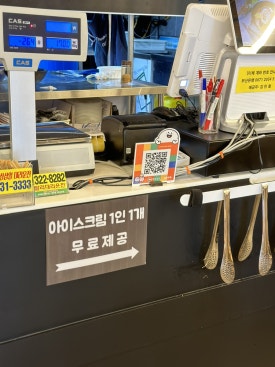 다복향마라탕 대청점 이미지