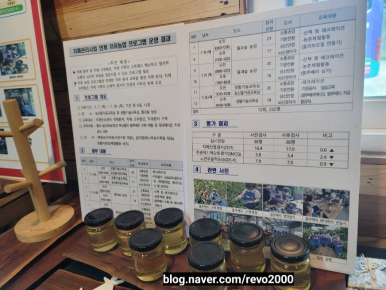 뜰과숲농원 이미지