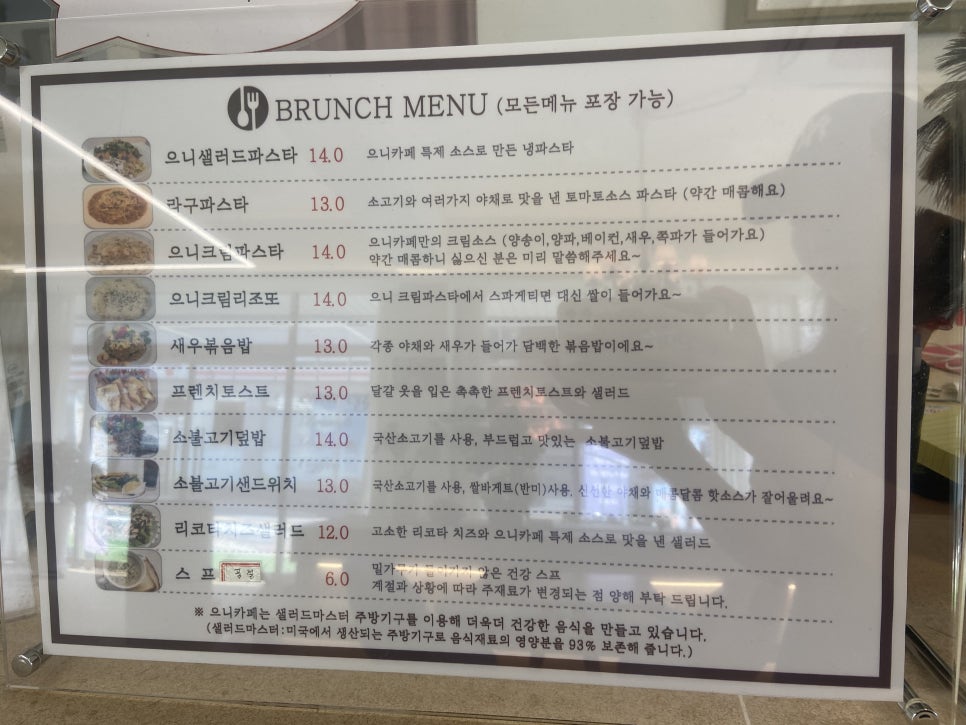 으니인테리어 이미지