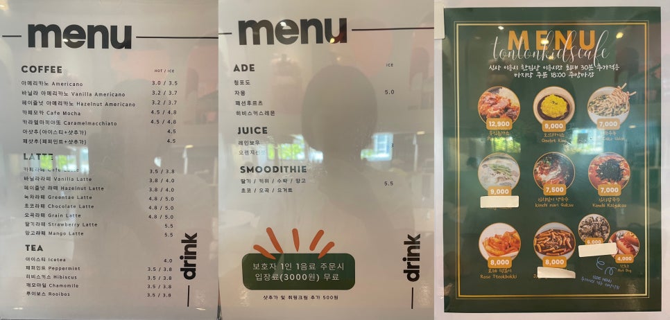 톤톤프리미엄키즈카페 이미지