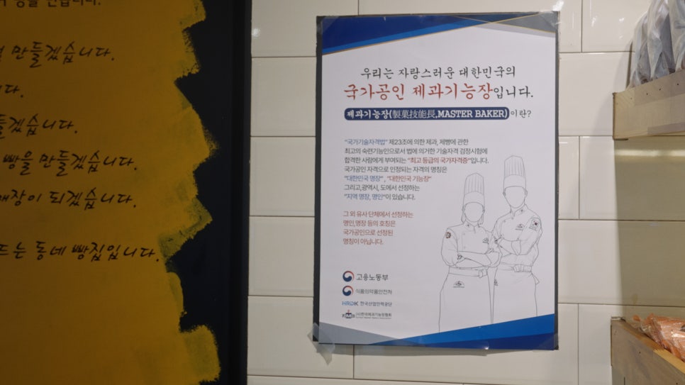 수베이커리 이미지