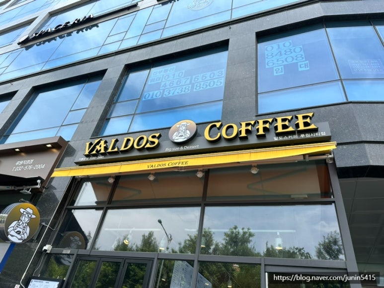 발도스커피부평 이미지