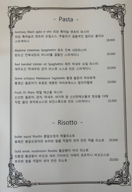 서교동의봄 이미지
