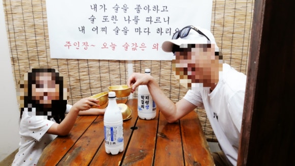 착한7080 이미지