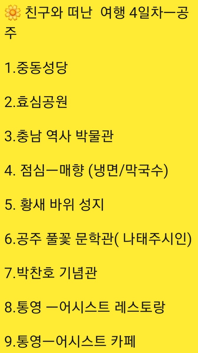 매향밤막국수 이미지