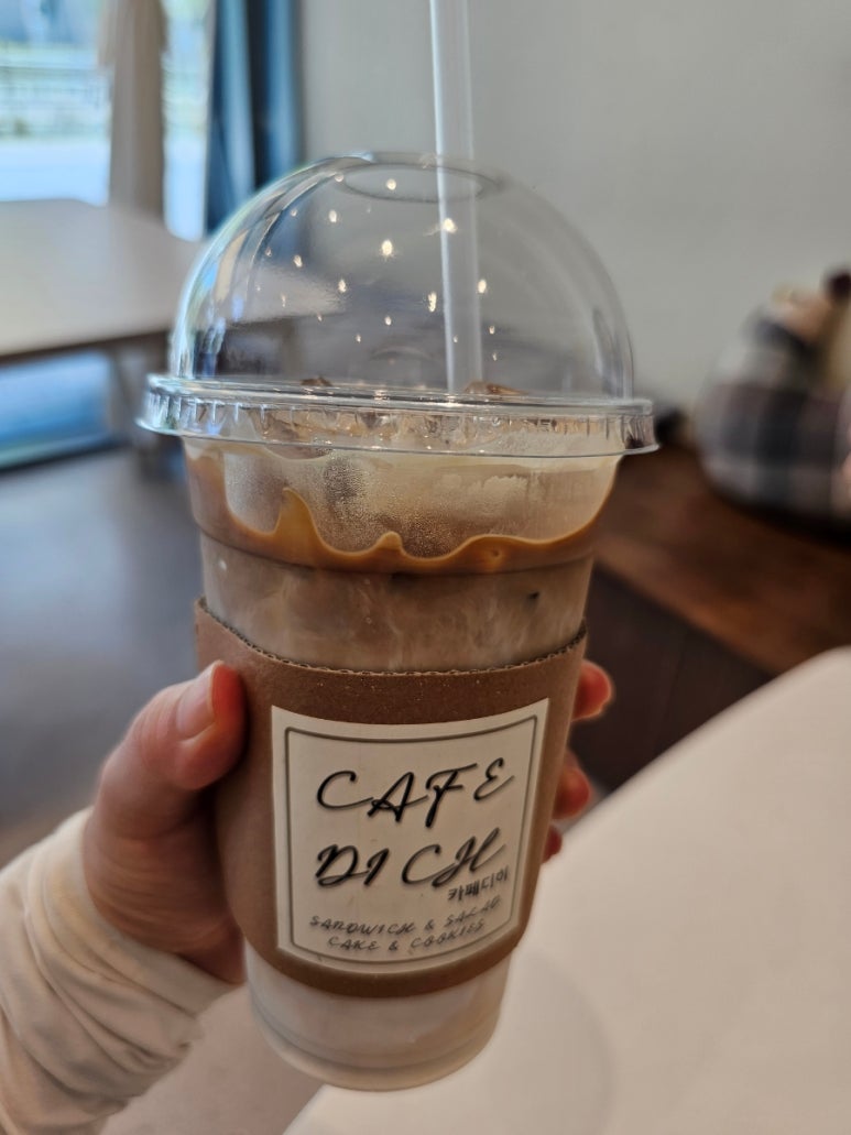 카페디히 이미지