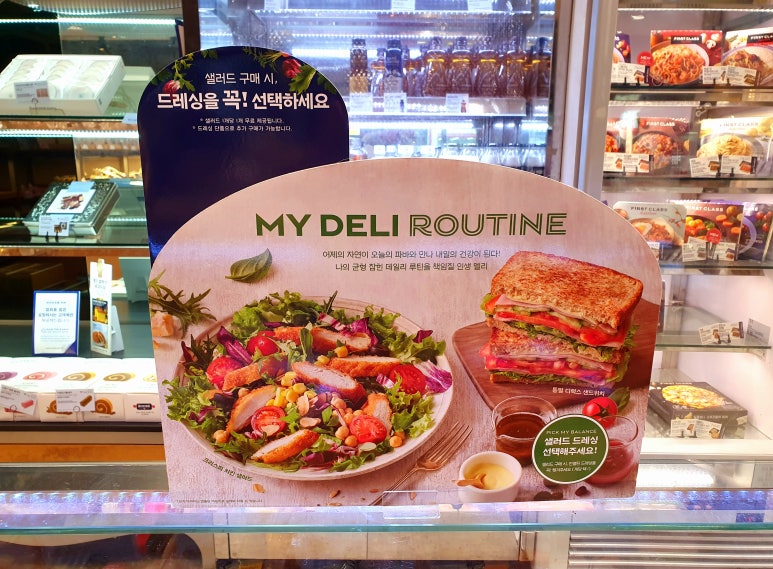 파리바게트한성대역점 이미지