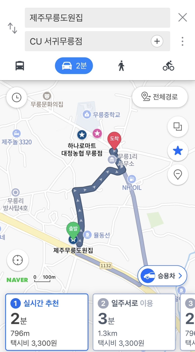제주무릉도원집 이미지