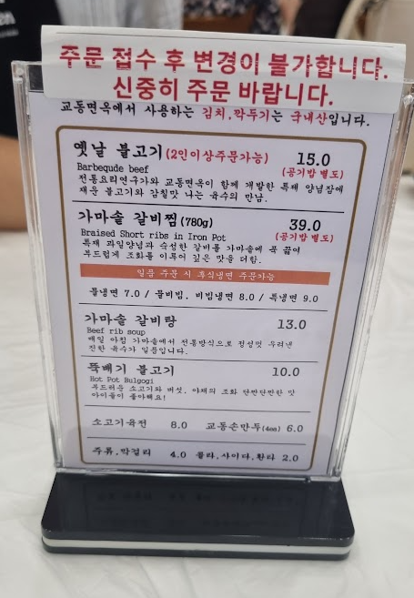 교동면옥순천 이미지