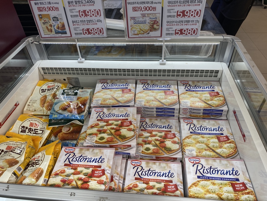 이마트에브리데이 가양역점 이미지