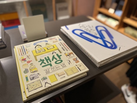아트문구서적 이미지