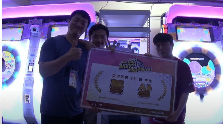 싸이뮤직게임월드 이미지