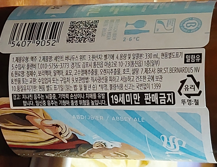 허엔문 스타일 이미지