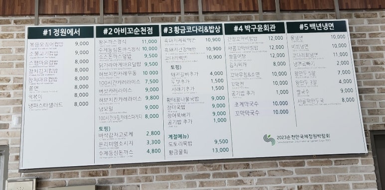 백년냉면왕만두 이미지