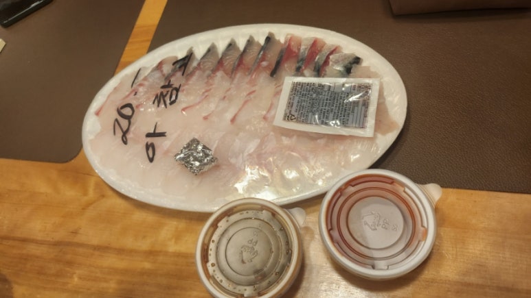 유신회수산 이미지