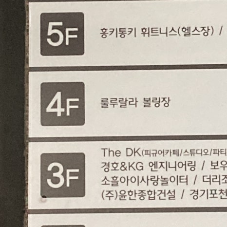 룰루랄라401 이미지