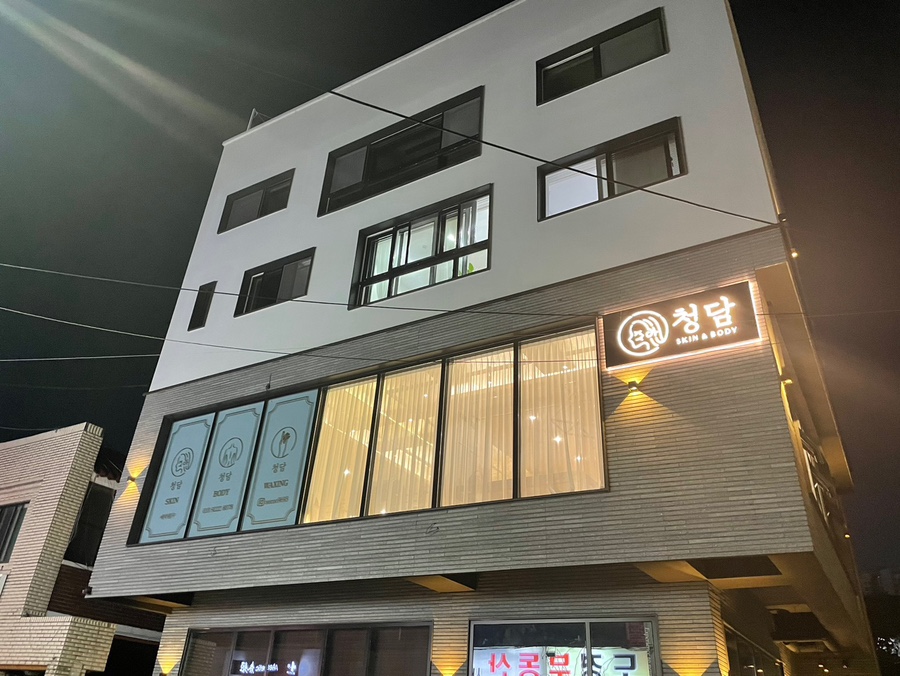 청담뷰티 이미지