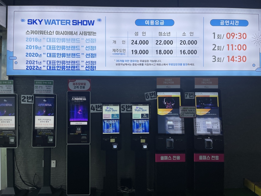 스카이매점 이미지