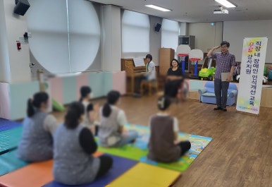 이담어린이집 이미지