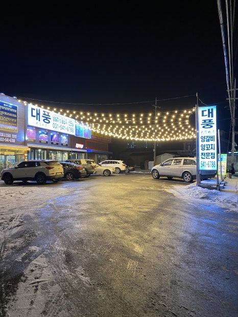 대풍여의 이미지