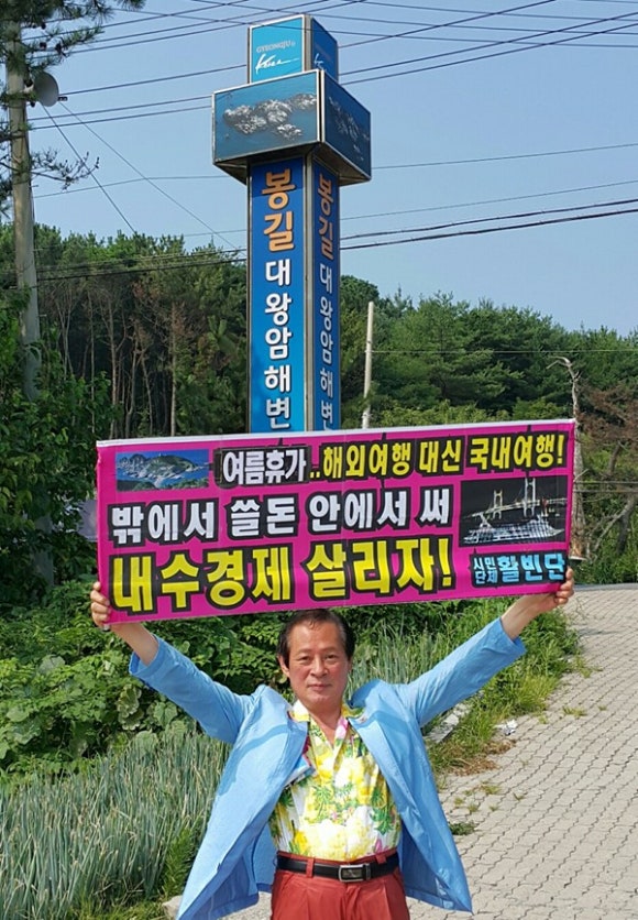 나라안여행 이미지