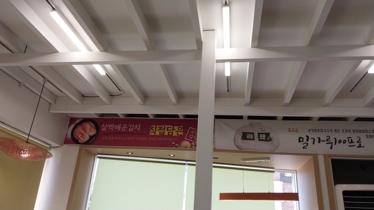 경화찻집 이미지