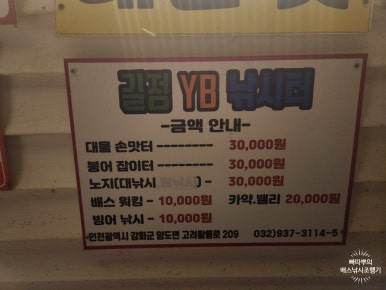 길정식당 이미지