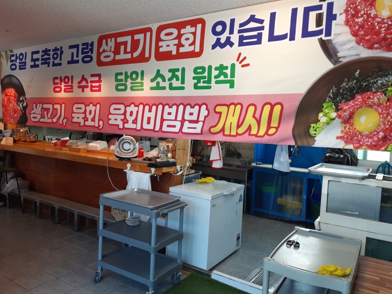 참한횟집 이미지