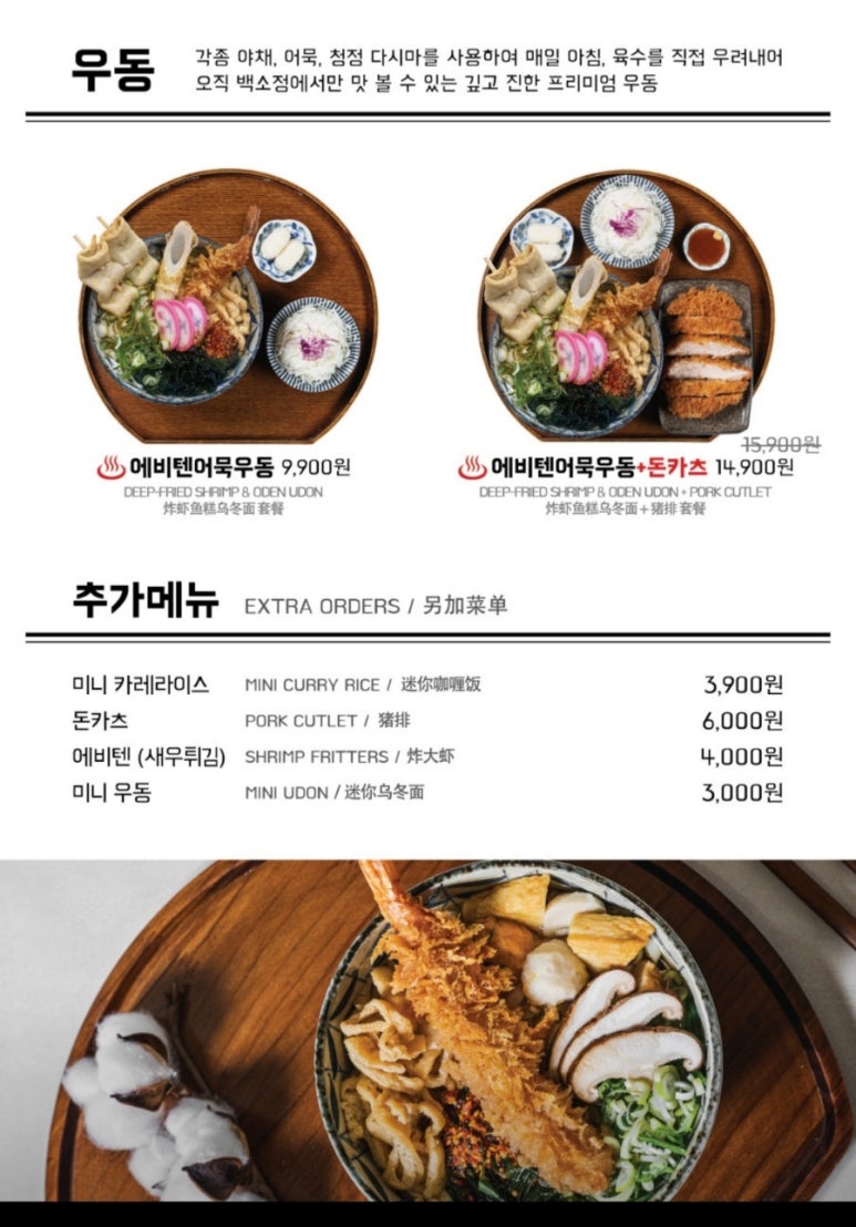 백소정 이미지