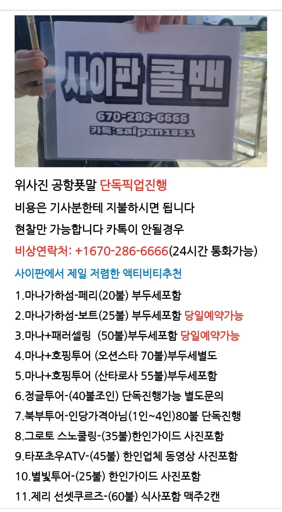 스테이슬로우힐 이미지